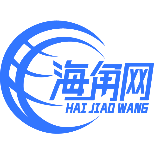 土豪的黑裤